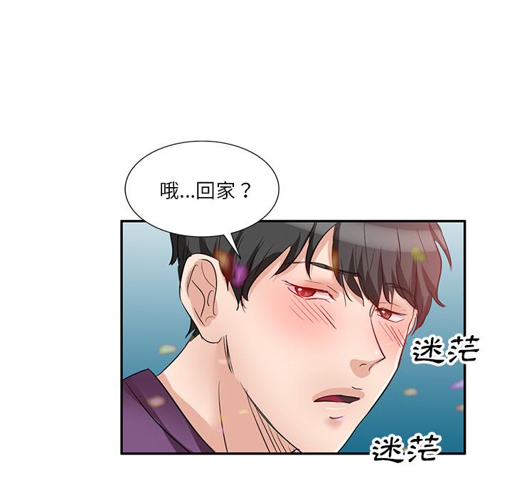 123P - 不良大嫂