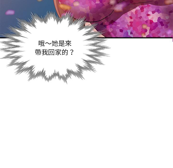 126P - 不良大嫂
