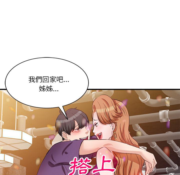 127P - 不良大嫂