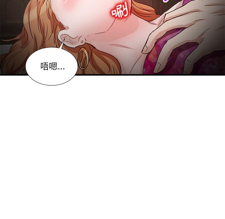 137P - 不良大嫂