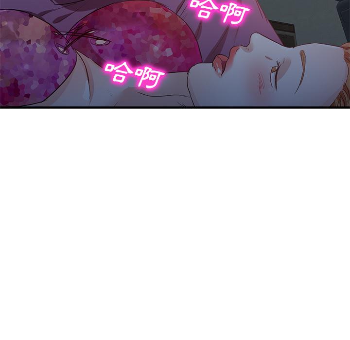 139P - 不良大嫂