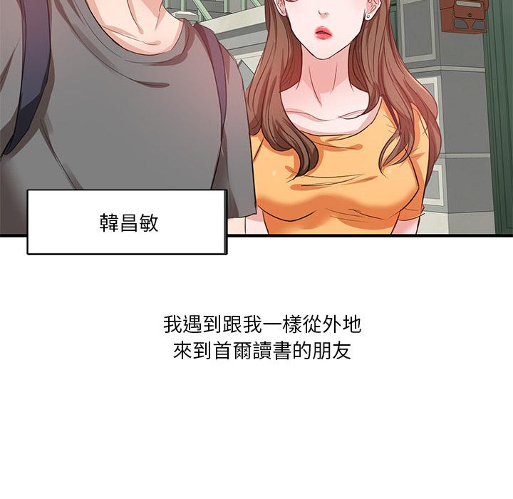 13P - 不良大嫂