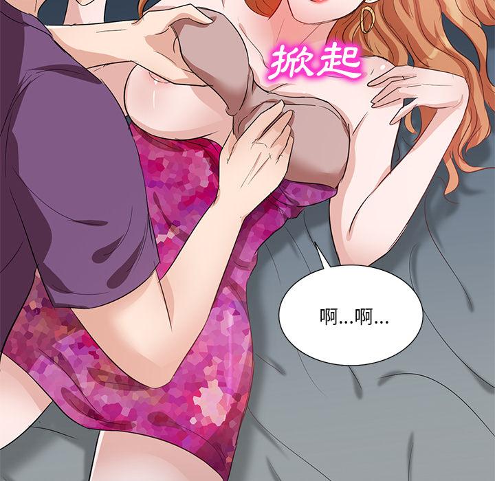 143P - 不良大嫂