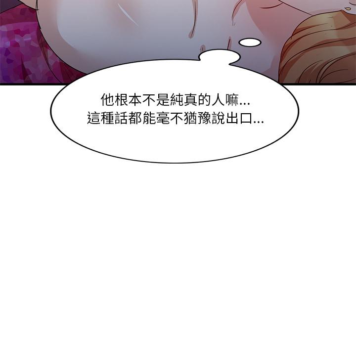 147P - 不良大嫂