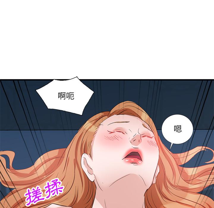 148P - 不良大嫂