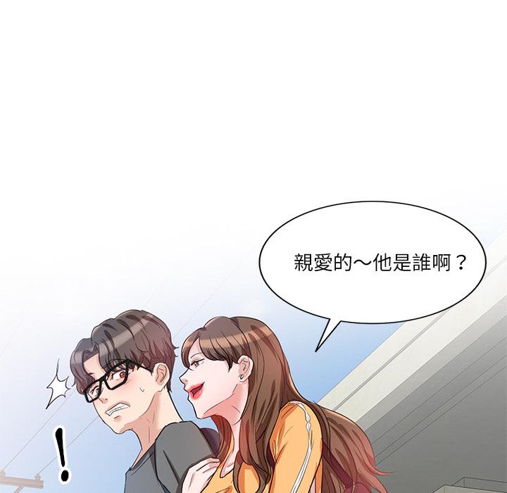 14P - 不良大嫂