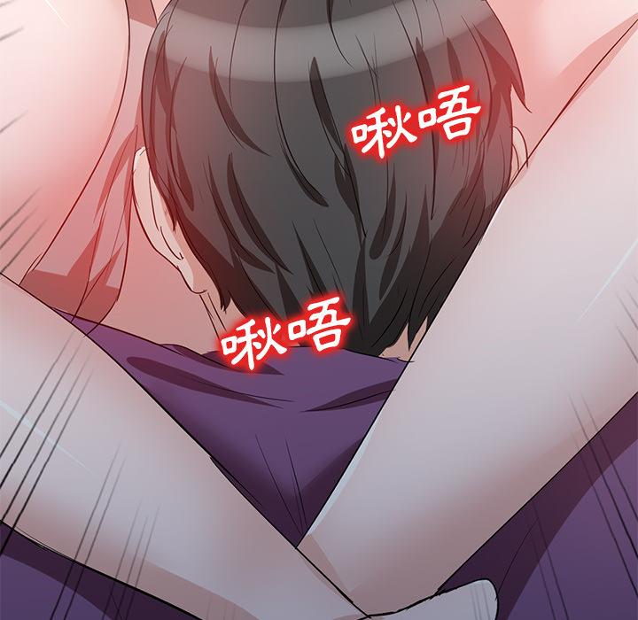 150P - 不良大嫂