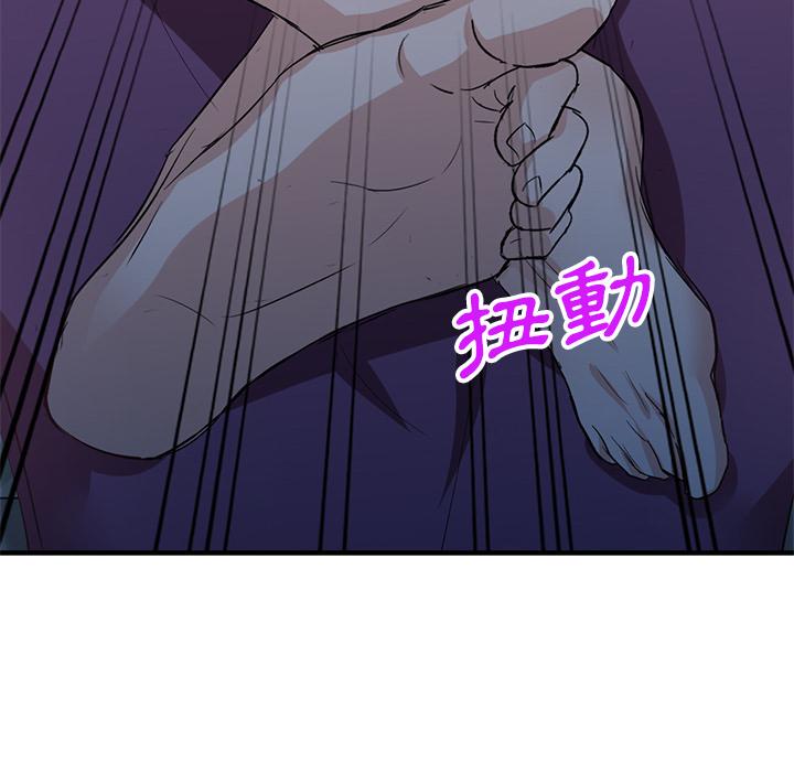 151P - 不良大嫂