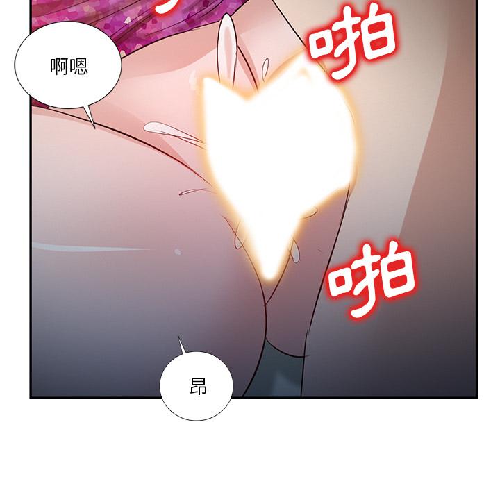 160P - 不良大嫂
