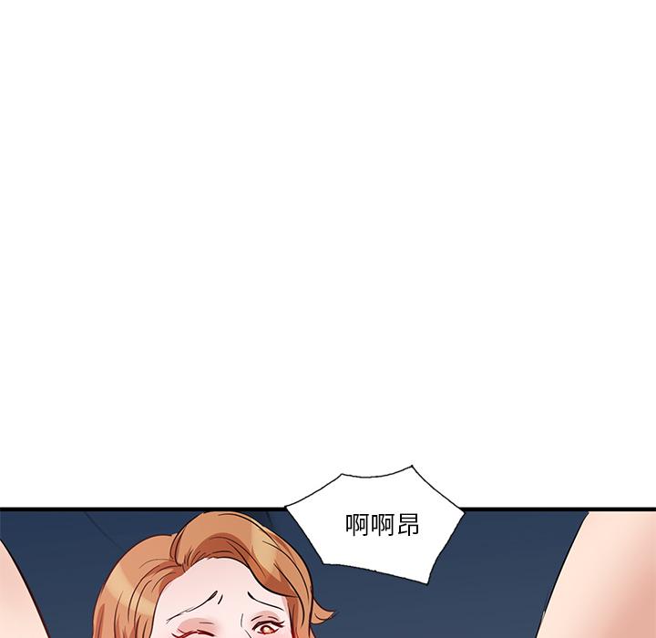 161P - 不良大嫂