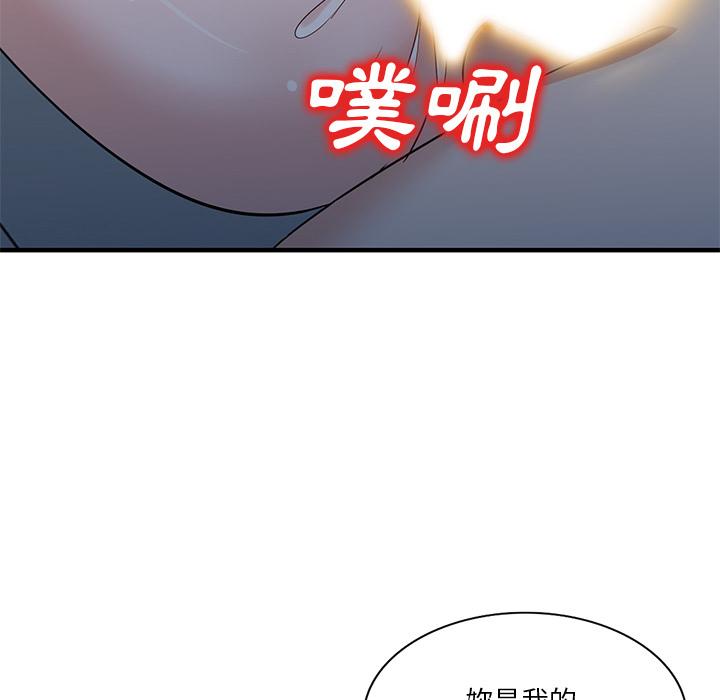 163P - 不良大嫂