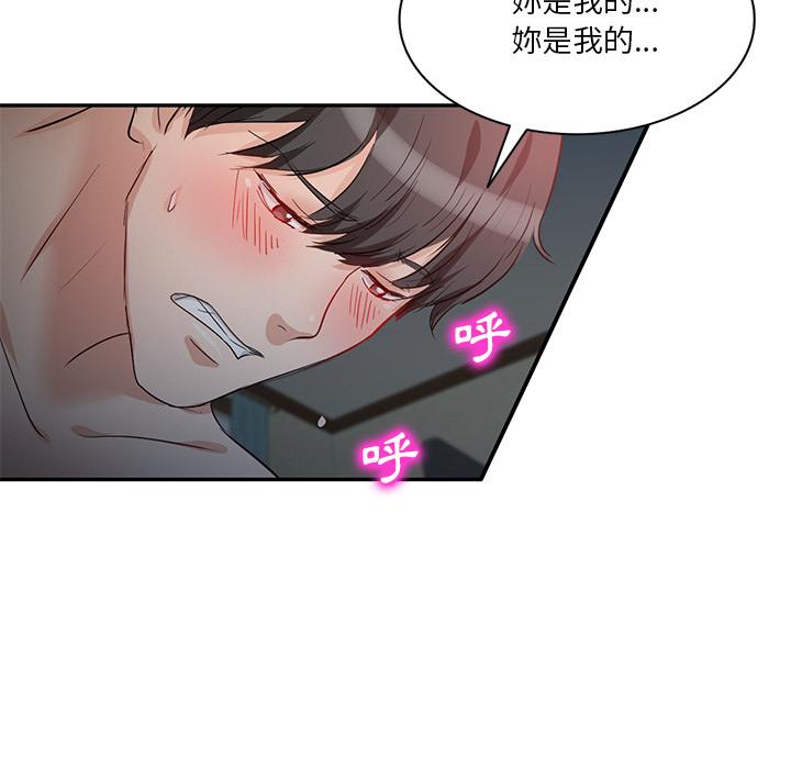 164P - 不良大嫂