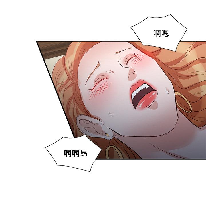 165P - 不良大嫂