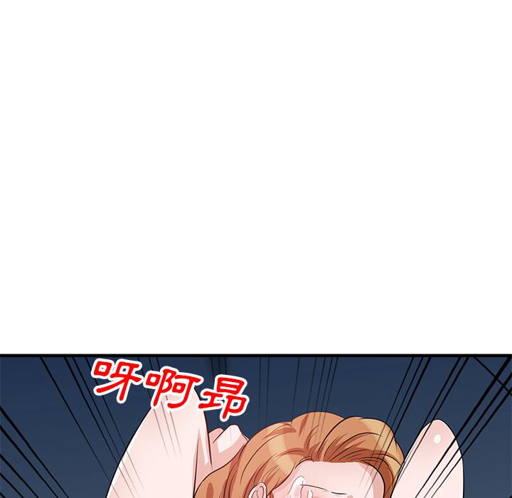 166P - 不良大嫂