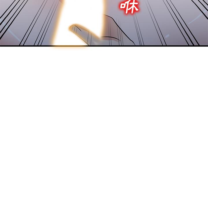 168P - 不良大嫂