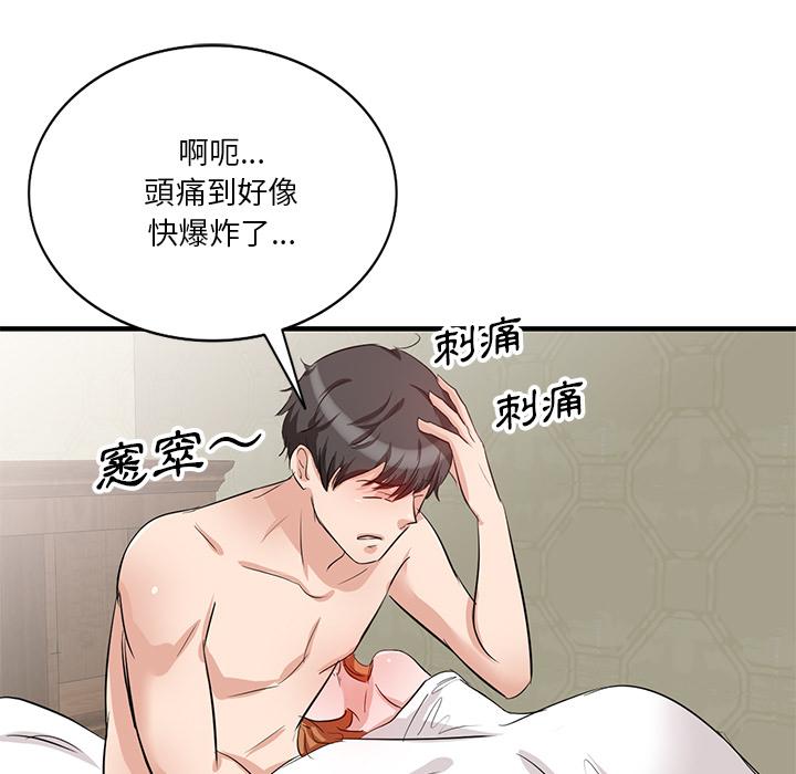171P - 不良大嫂