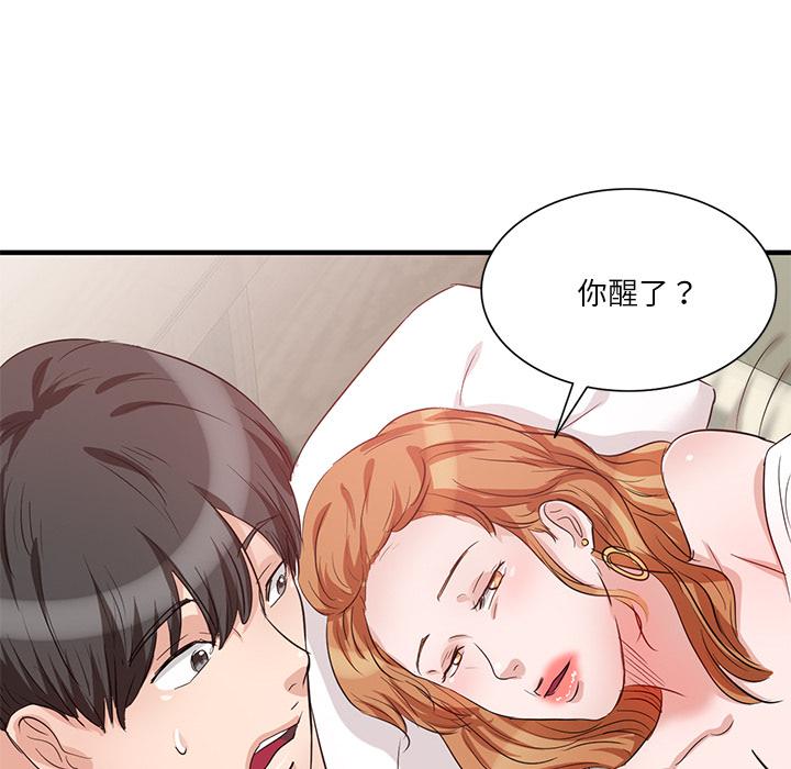 173P - 不良大嫂