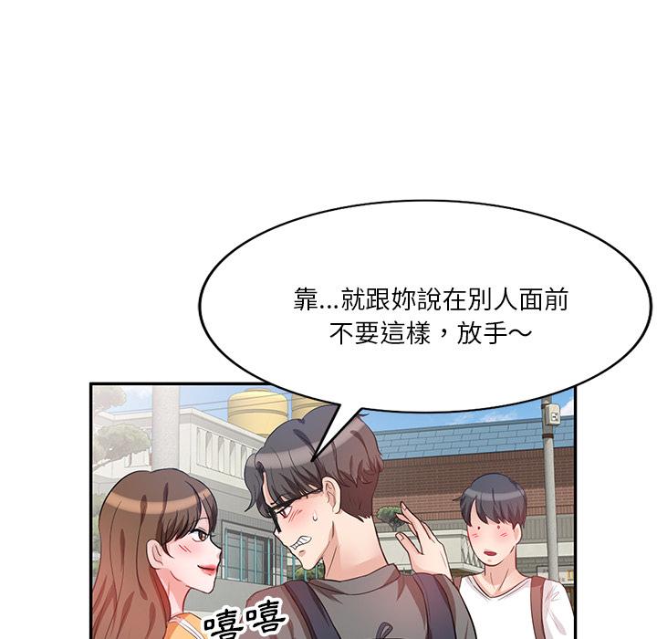 17P - 不良大嫂
