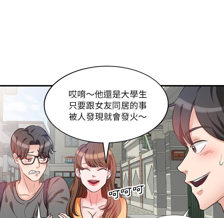 19P - 不良大嫂