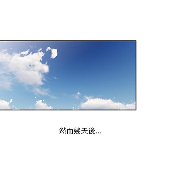21P - 不良大嫂