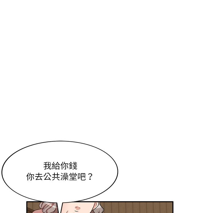 24P - 不良大嫂