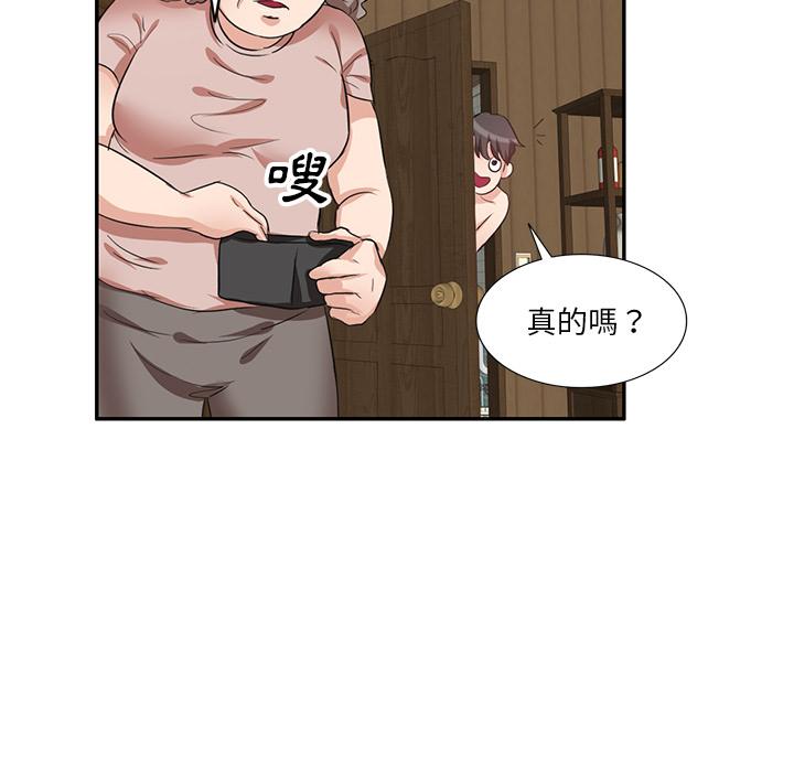 25P - 不良大嫂