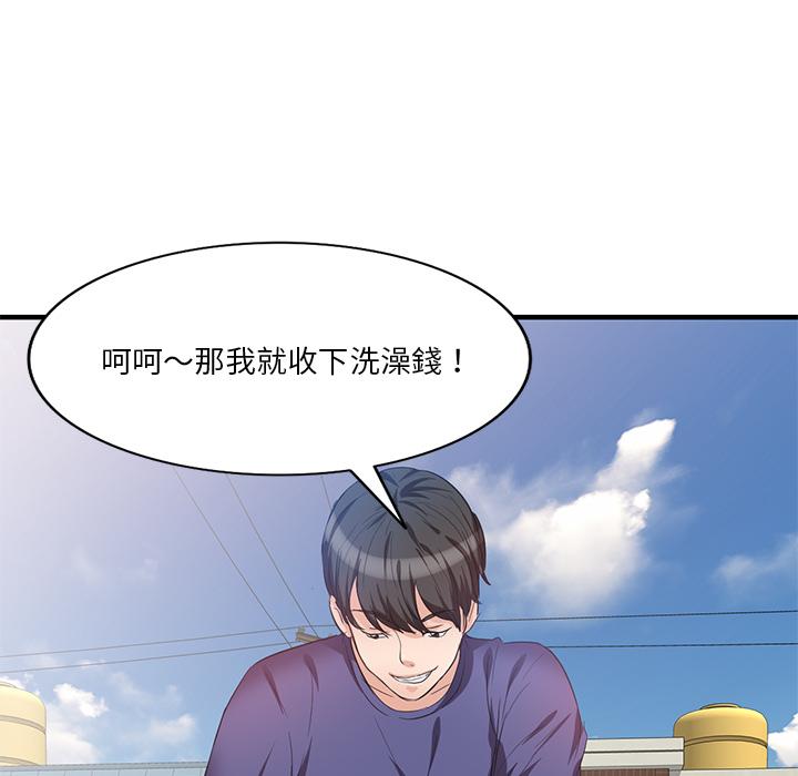 26P - 不良大嫂