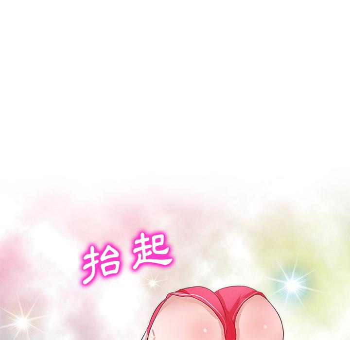 34P - 不良大嫂