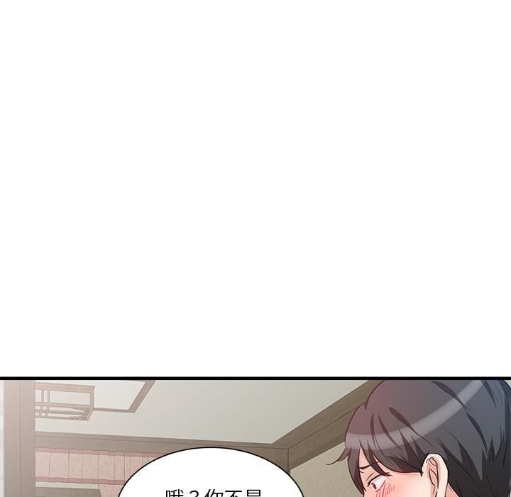 42P - 不良大嫂