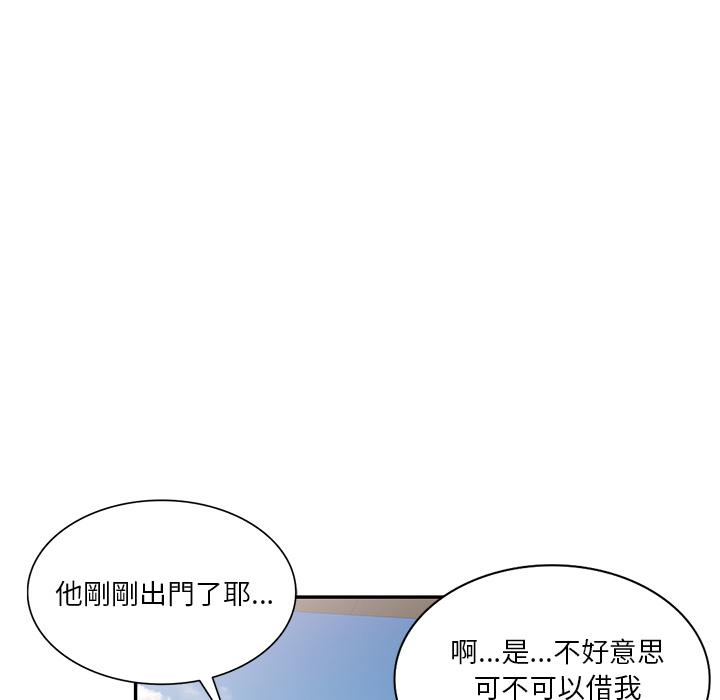44P - 不良大嫂