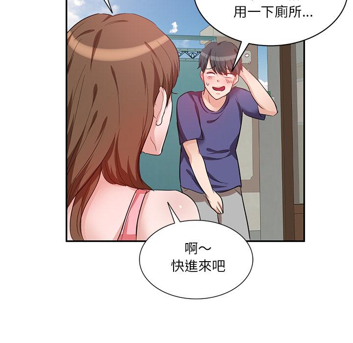 45P - 不良大嫂