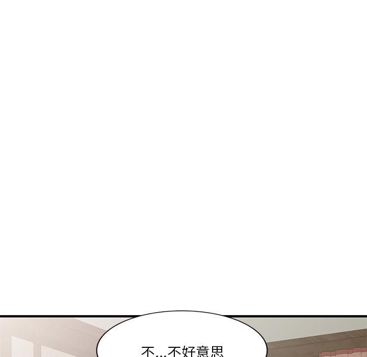 46P - 不良大嫂