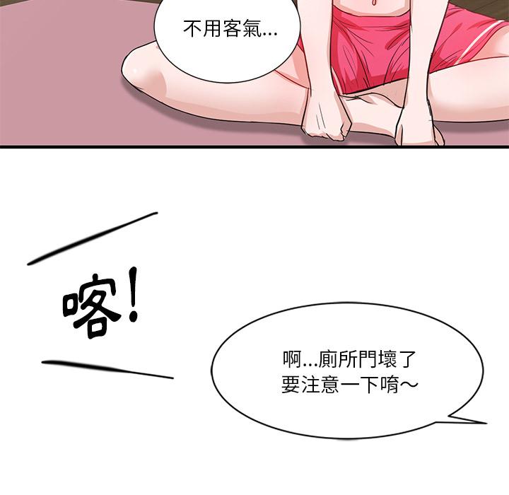 48P - 不良大嫂