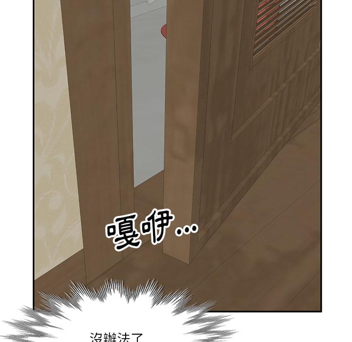 52P - 不良大嫂