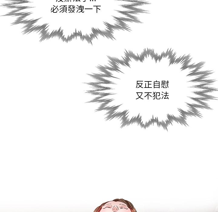 53P - 不良大嫂