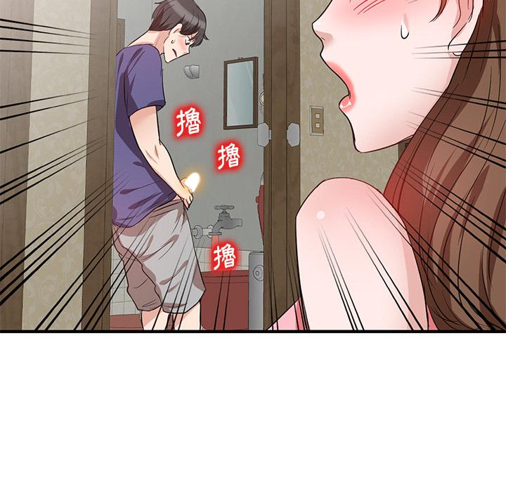 57P - 不良大嫂