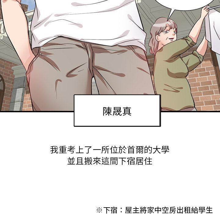 5P - 不良大嫂