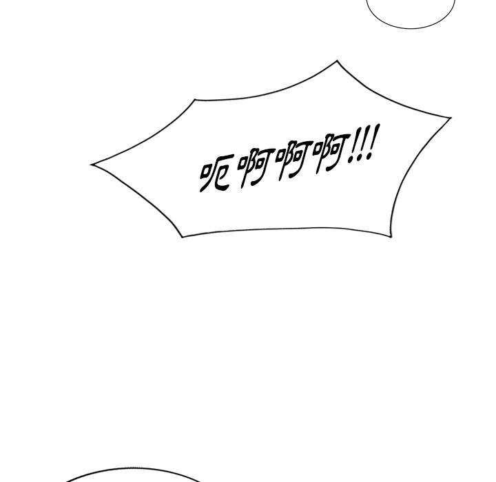60P - 不良大嫂