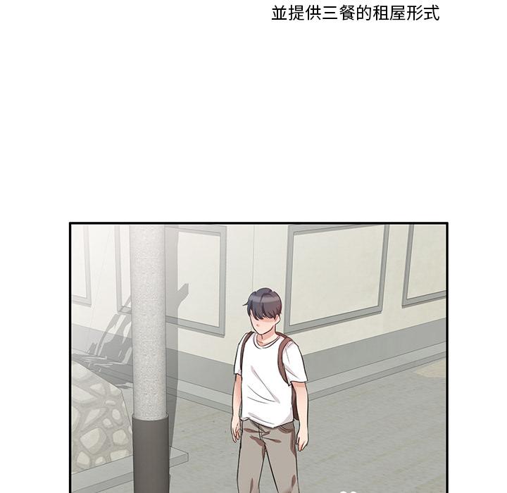 6P - 不良大嫂
