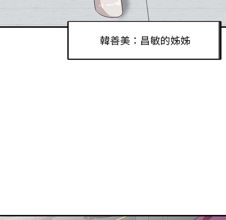 75P - 不良大嫂