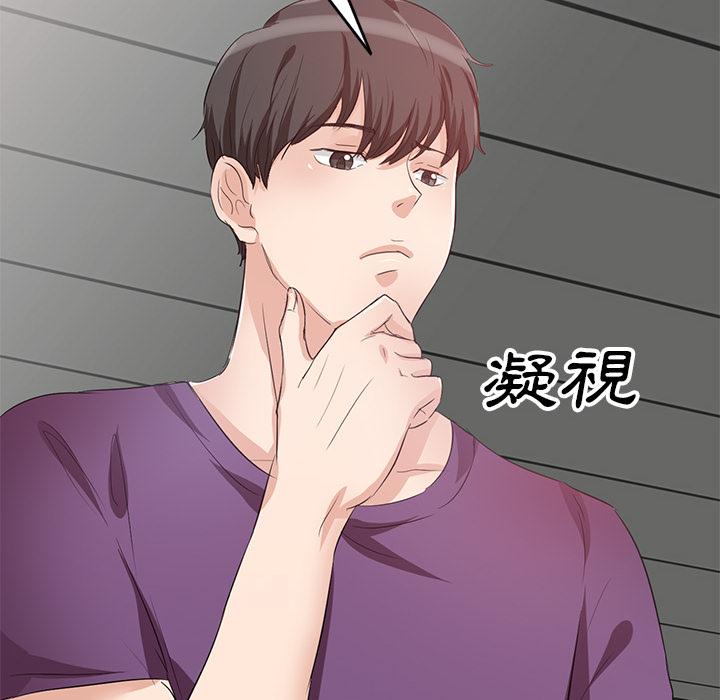 78P - 不良大嫂