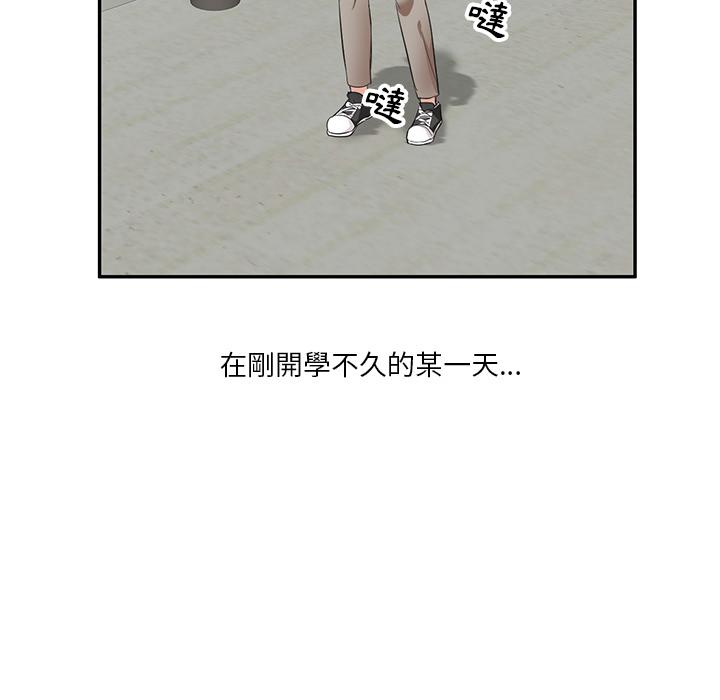 7P - 不良大嫂