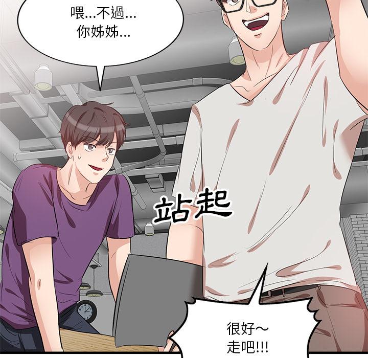 84P - 不良大嫂