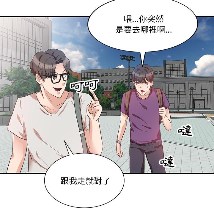 86P - 不良大嫂
