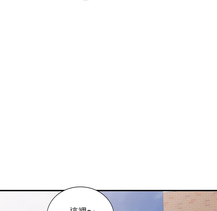 87P - 不良大嫂