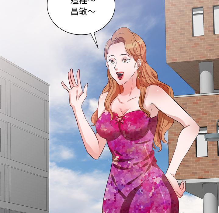 88P - 不良大嫂