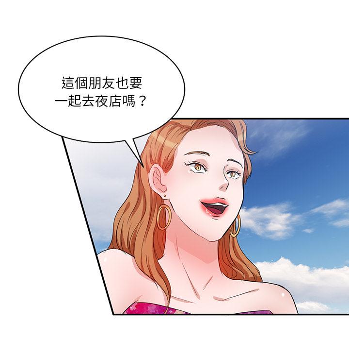 91P - 不良大嫂