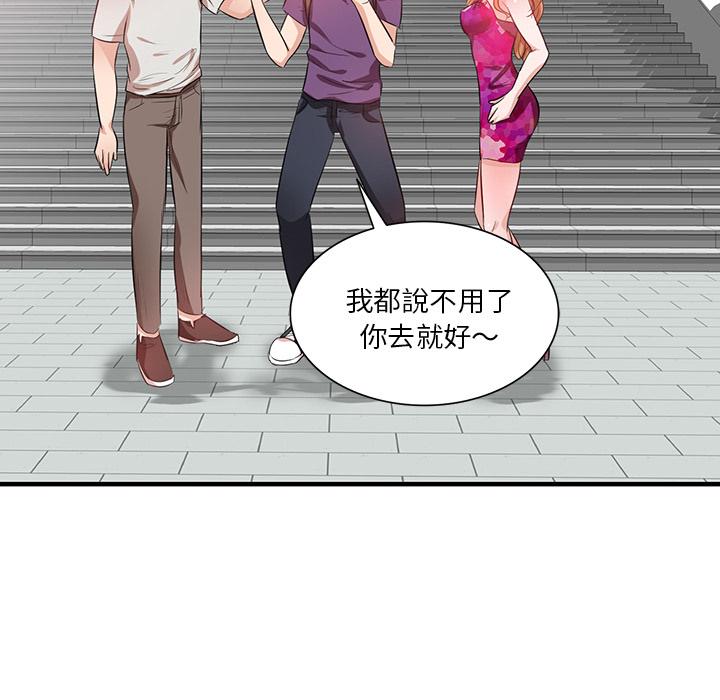 94P - 不良大嫂