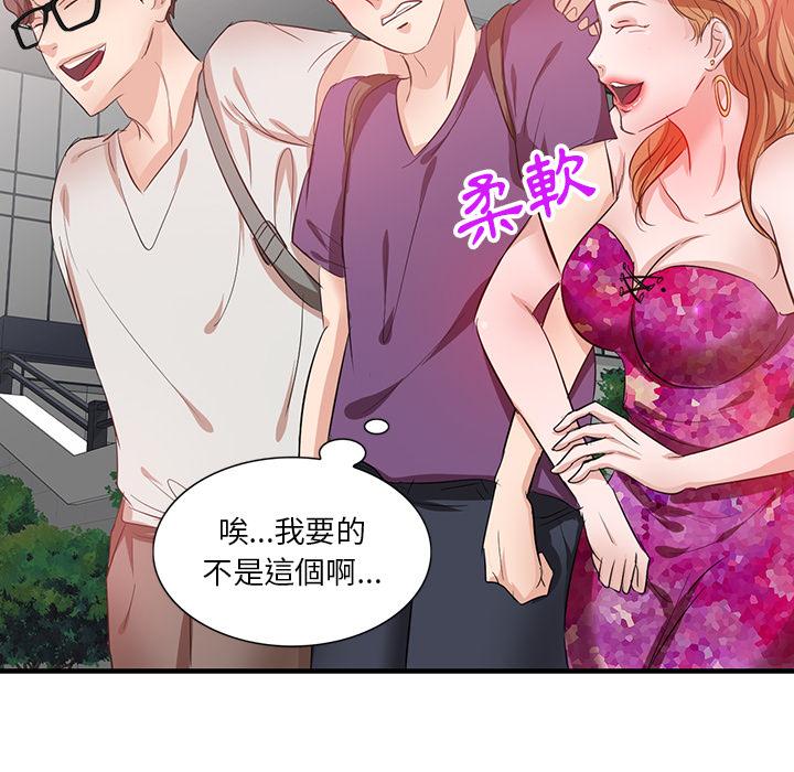96P - 不良大嫂