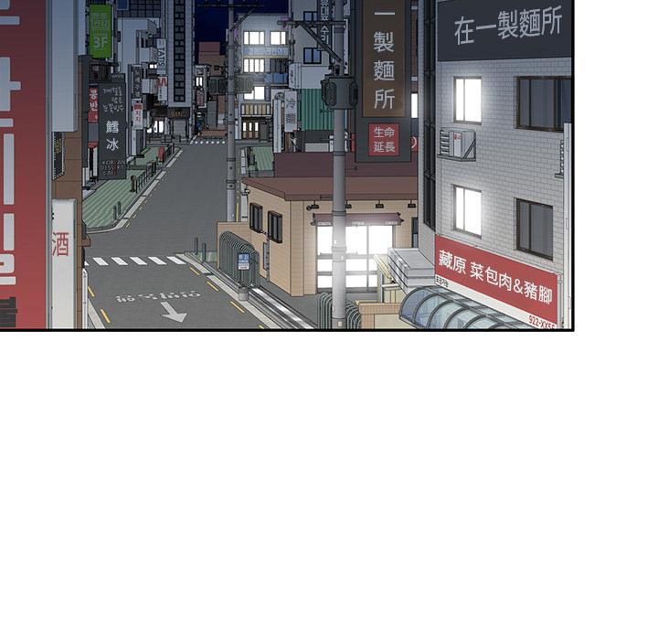 98P - 不良大嫂